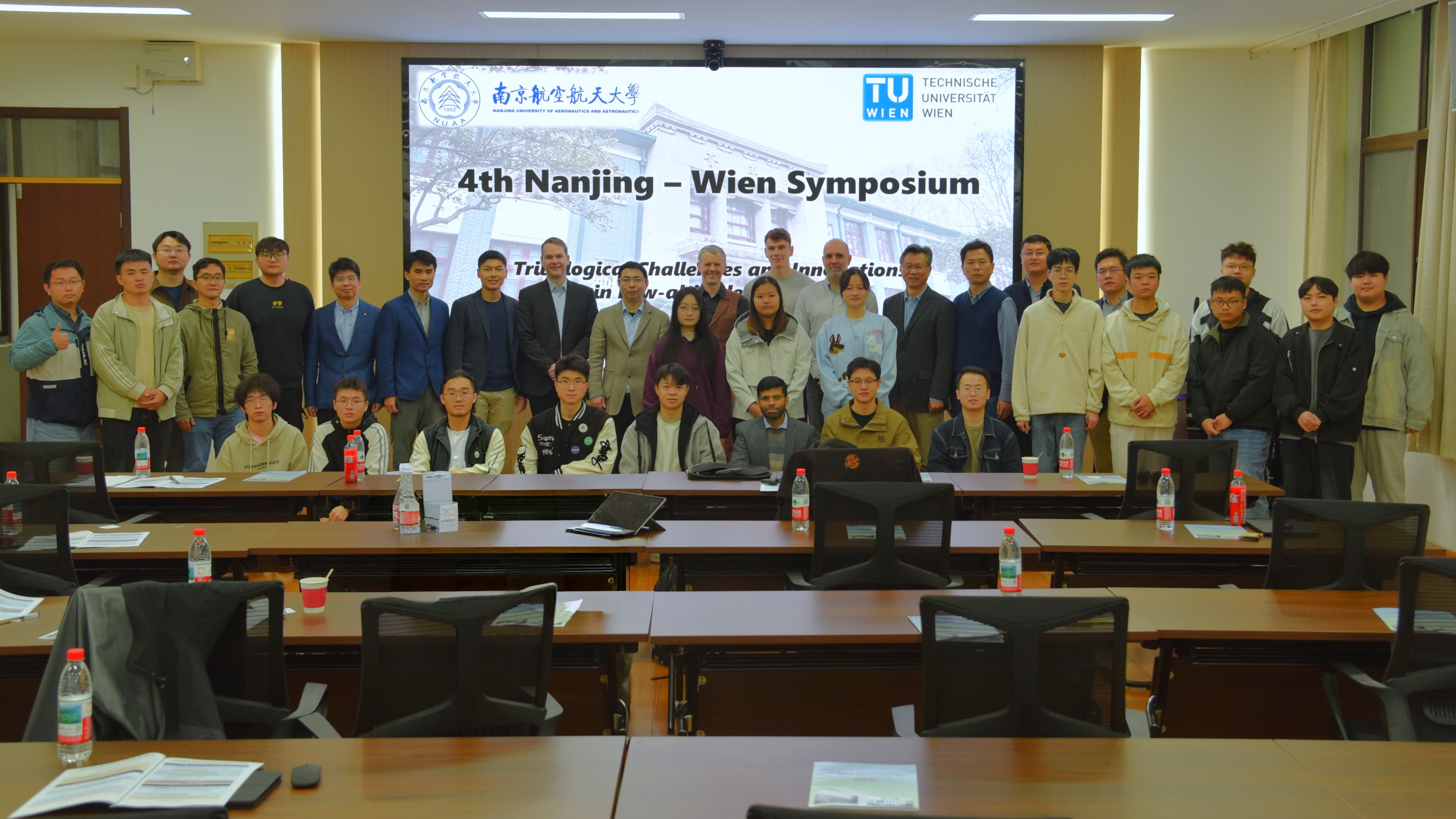 第四届南京-维也纳研讨会成功举...