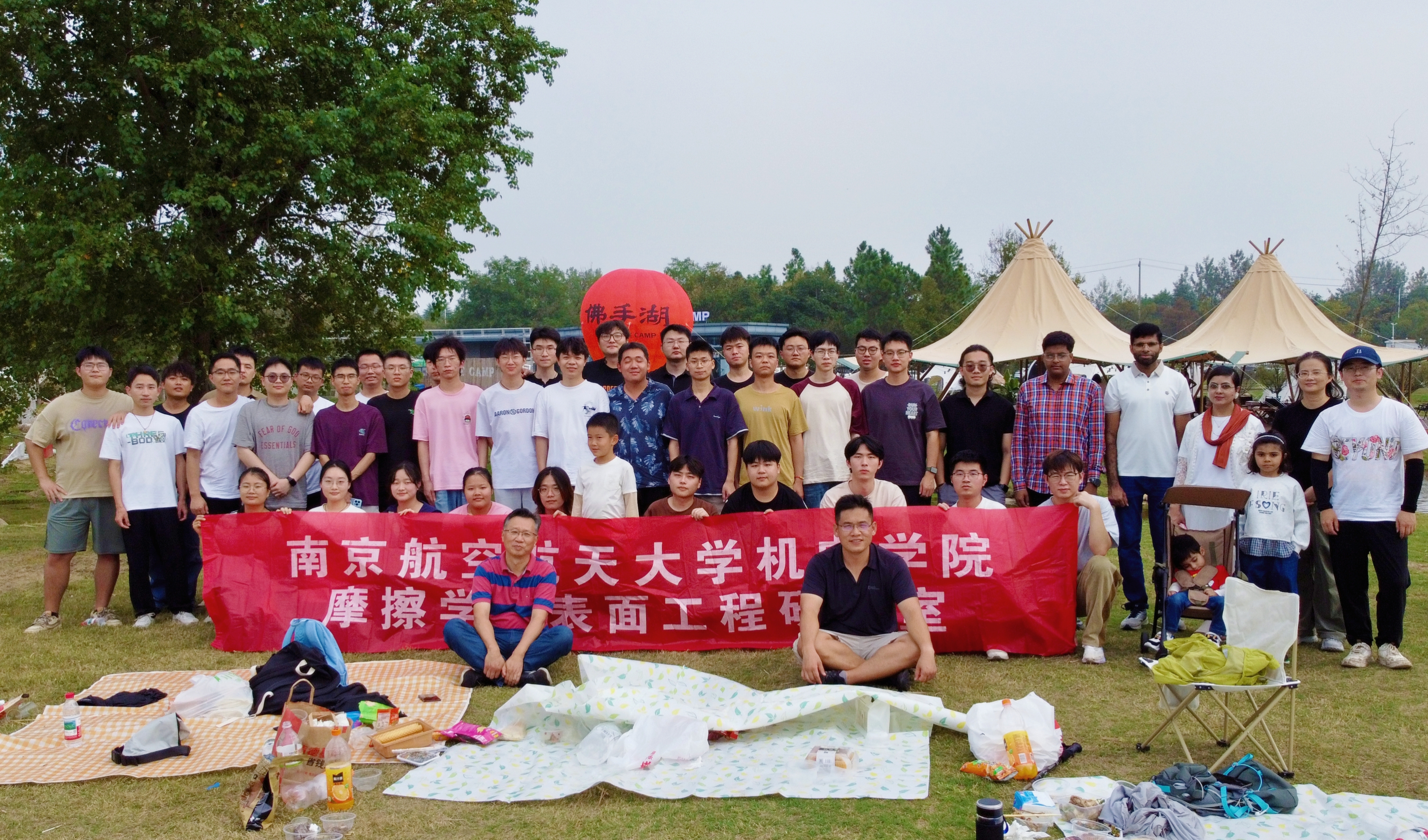 登高老山，湖畔野餐：课题组秋游...